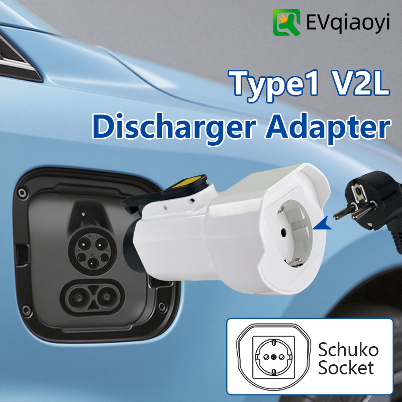EVqiaoyi Type1 V2L Discharger  - Outdoor Power Port 评论和价格