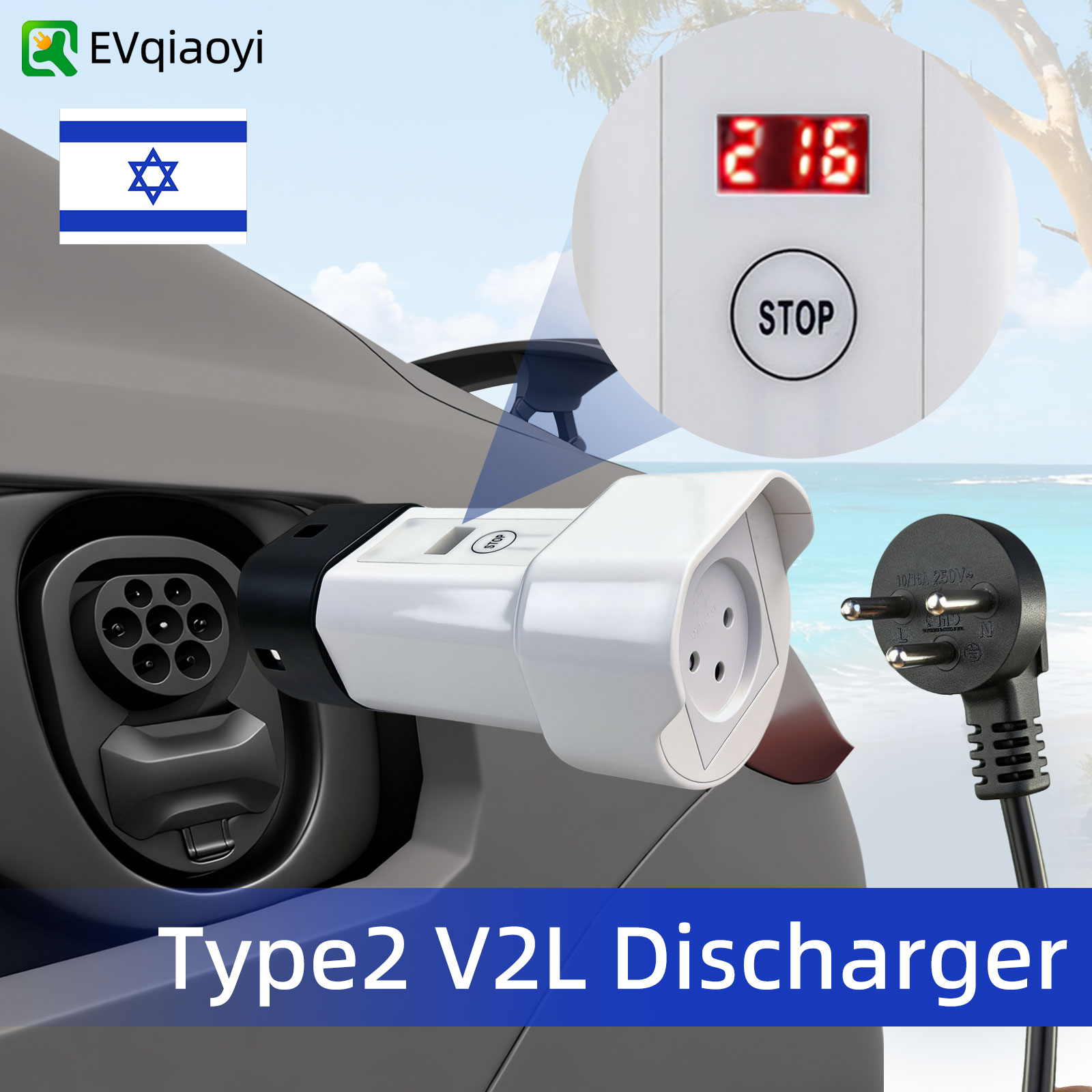 V2L Type2 Discharger Adapter 1 - Outdoor Power Usa 评论和价格