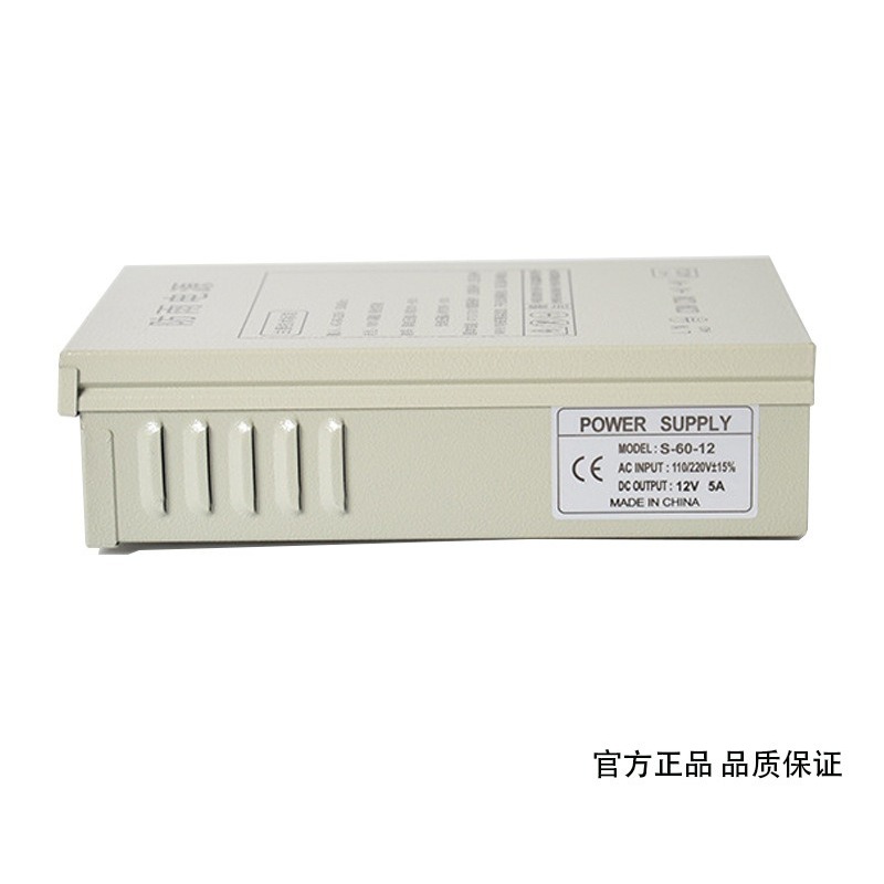 12V5A rainproof switching powe - Outdoor Power Supply Box 评论和价格